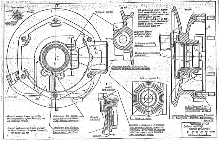 Russian M-72 Blueprints 15