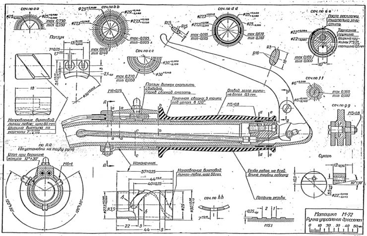 Russian M-72 Blueprints 17