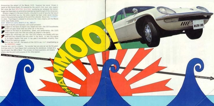 Mazda Cosmo Brochure 3