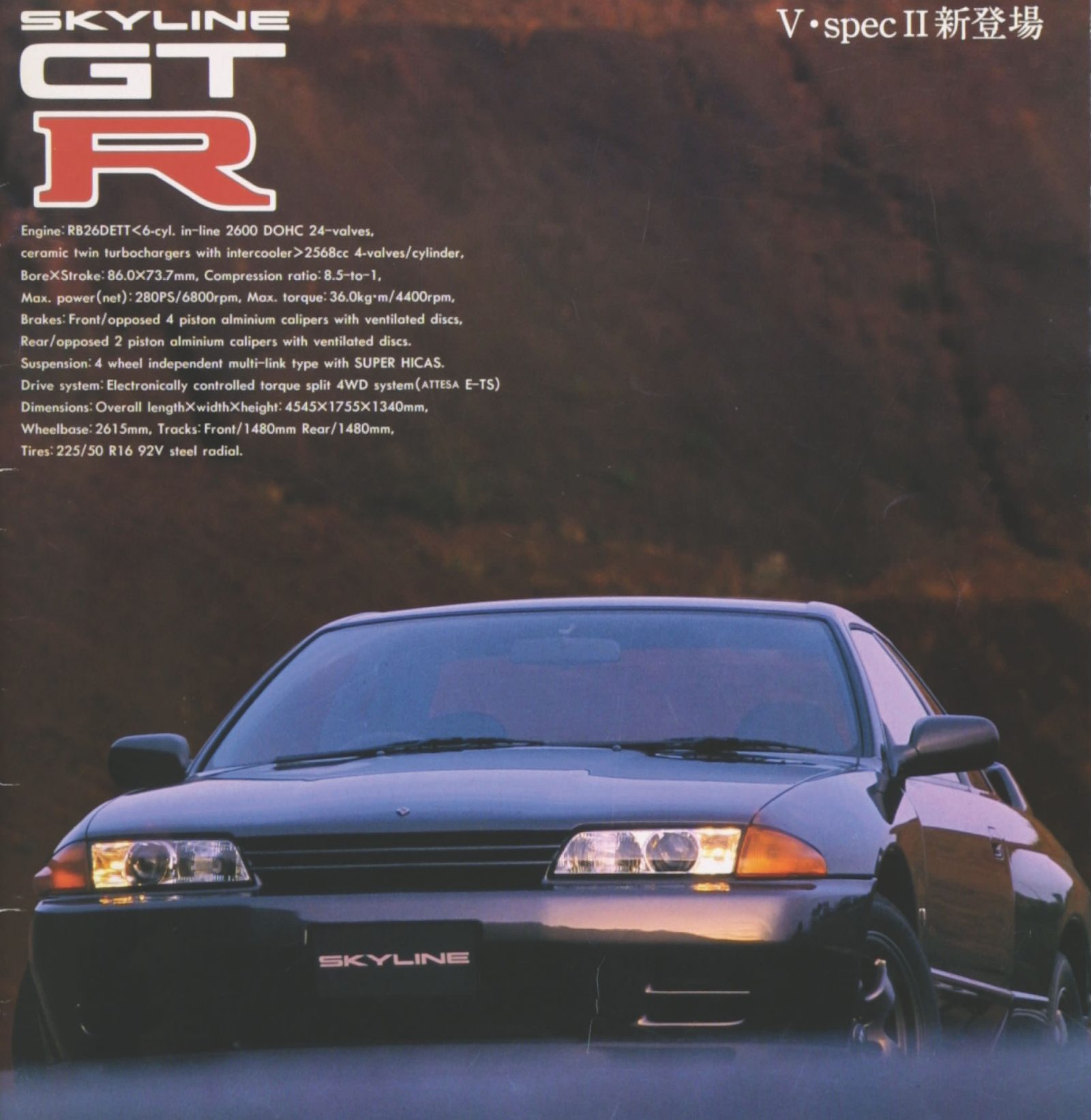 A Brief History of the Nissan Skyline and GTR Everything You Need To