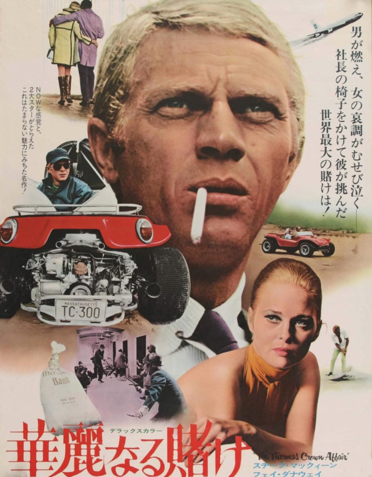 Thomas Crown Affair Japanese Poster