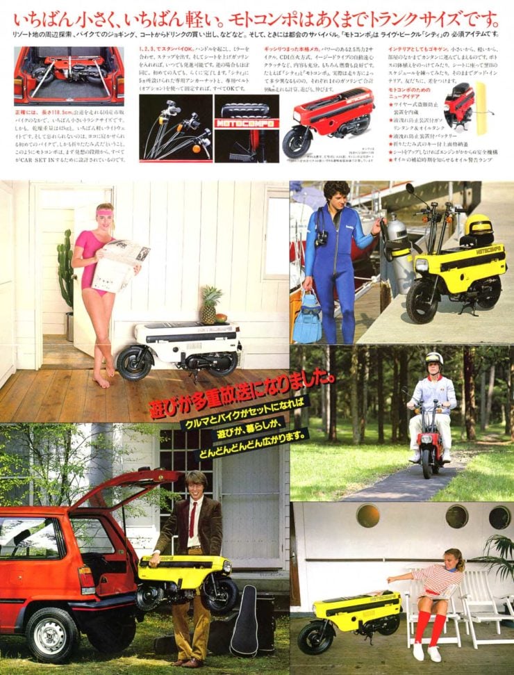 Honda Motocompo Brochure 2