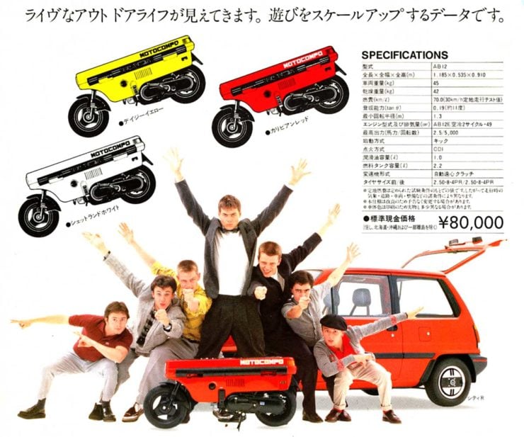 Honda Motocompo Brochure 3