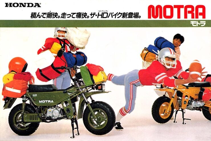 Honda CT50 Motra Brochure 1