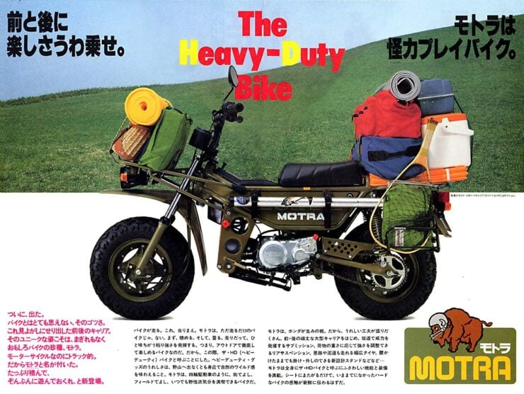 Honda CT50 Motra Brochure 2