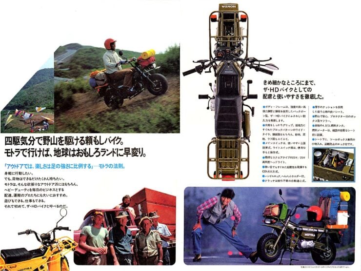 Honda CT50 Motra Brochure 4