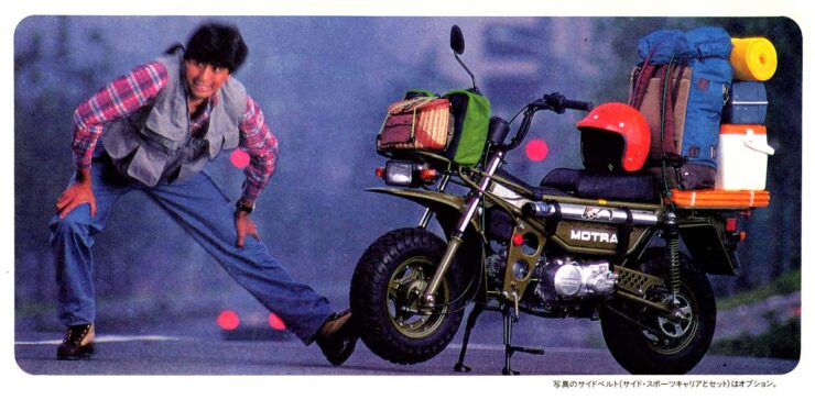 Honda CT50 Motra Brochure 7