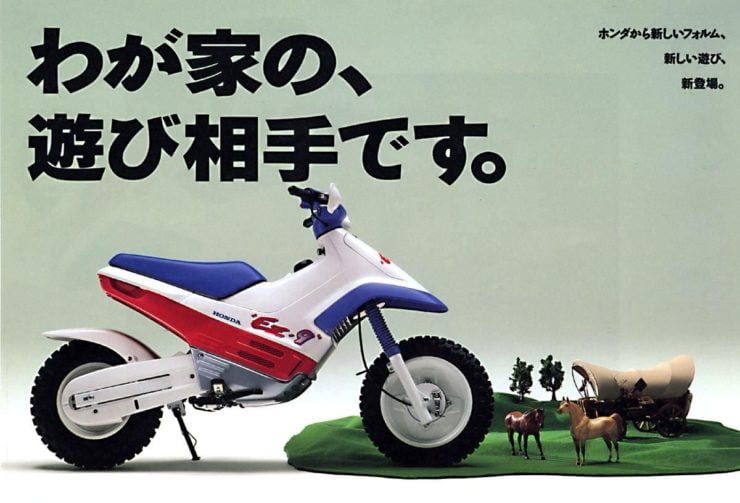 Honda Cub EZ90 Ad