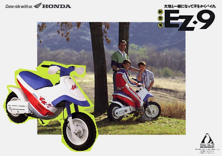 Honda Cub EZ90 Motorcycle