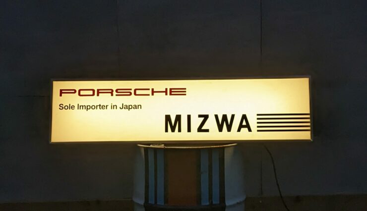 Porsche Japan Sign – Mizwa 1