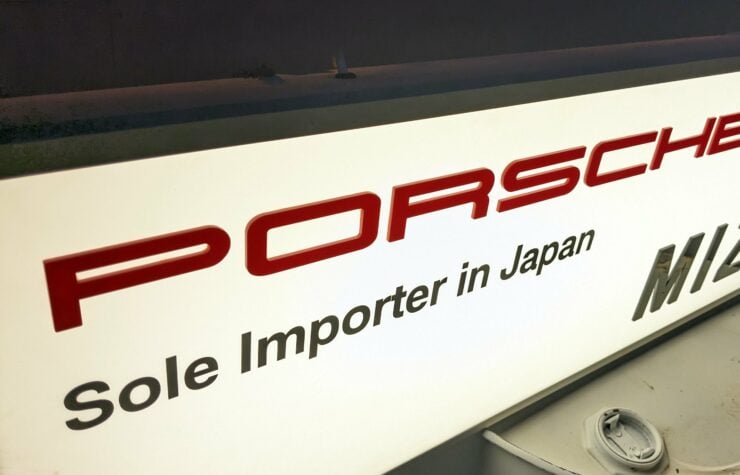 Porsche Japan Sign – Mizwa 2