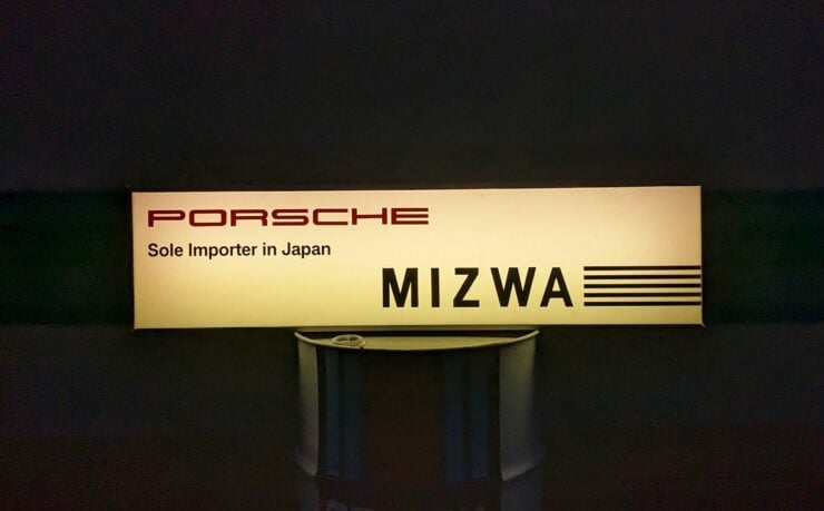 Porsche Japan Sign – Mizwa 5