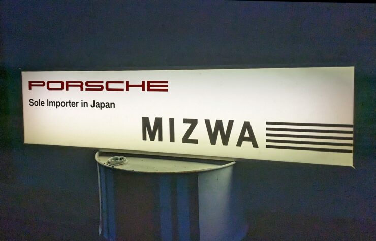 Porsche Japan Sign – Mizwa 6