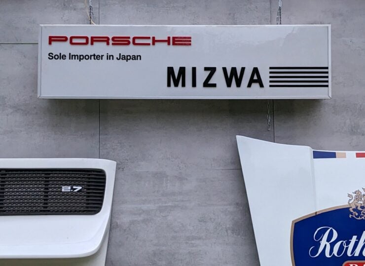 Porsche Japan Sign – Mizwa
