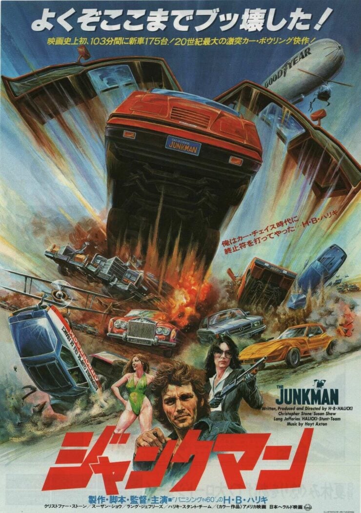 The-Junkman-Movie-Poster