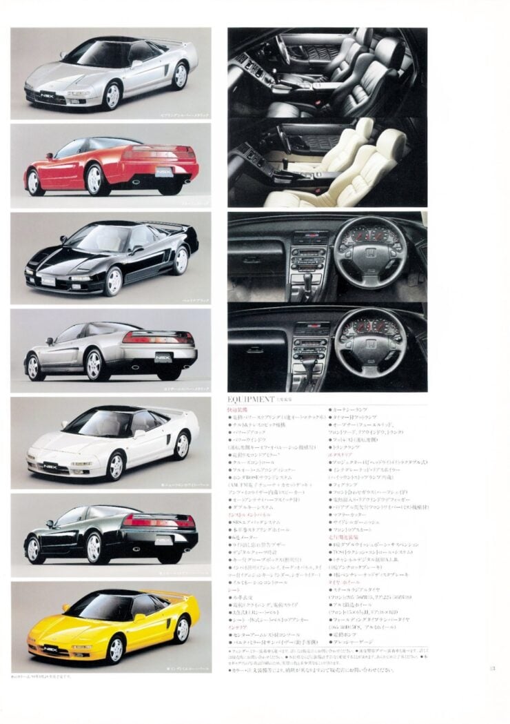 Honda NSX Brochure