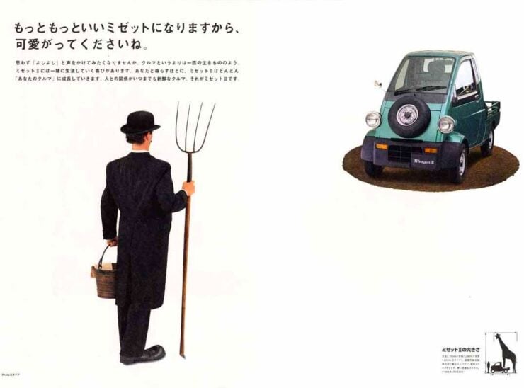 Daihatsu Midget II Vintage Ad