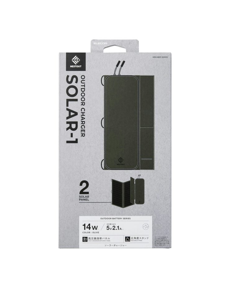 Nestout Two-Panel Solar Charger 8