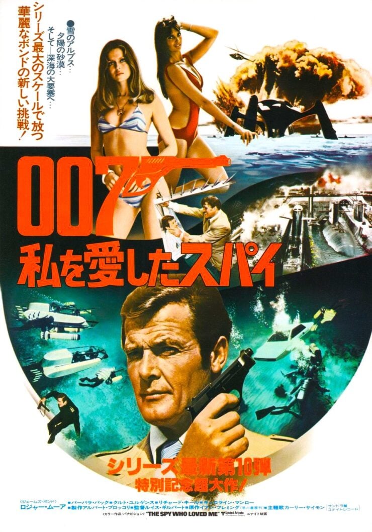 The Spy Who Loved Me Film Poster