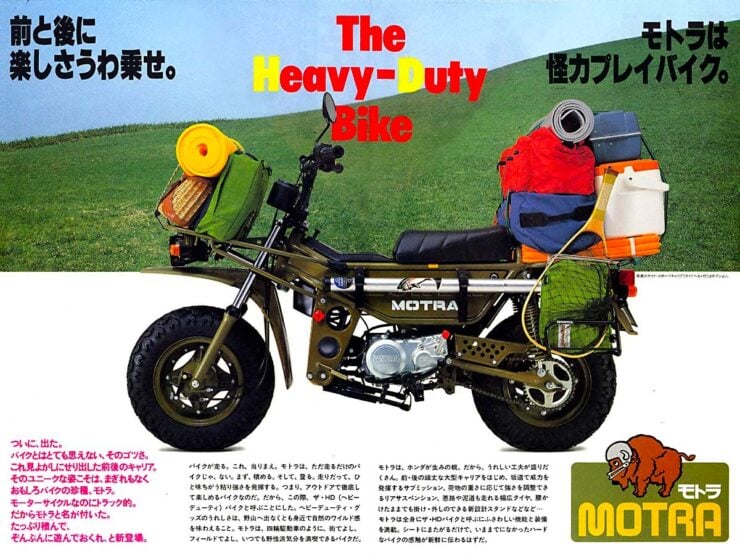 Honda-CT50-Motra-Brochure-2