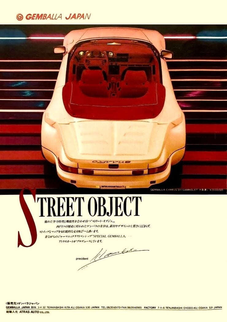 Gemball Porsche 911 Japan