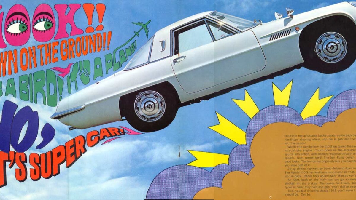 Mazda-Cosmo-Brochure-2-