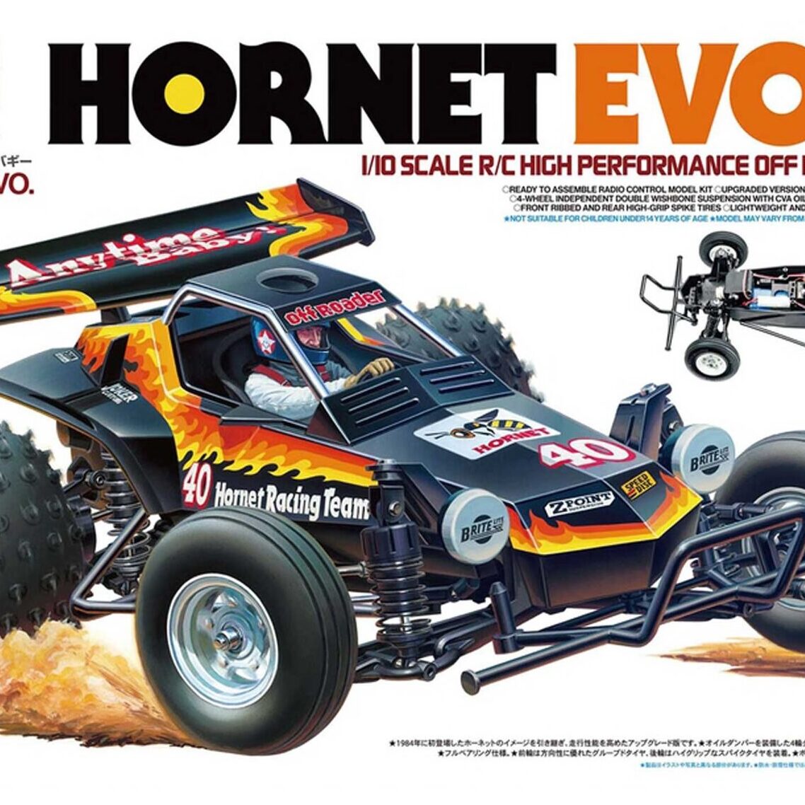 Tamiya-Hornet-Evo-Box-